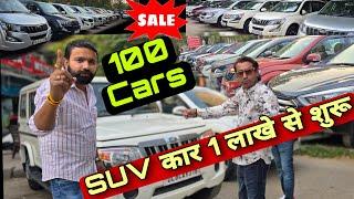 Biggest Car Bazar in Delhi | Top Selling SUV Cars | Delhi Secondhand Market, Used Cars Delhi #chawla