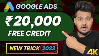 20000 Free Credit 2023 New Trick | How to get 20000 credits in google ads | Google Ads 20000 Credit