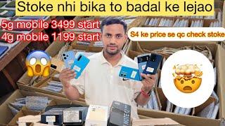 Prexo mobile wholesale in karolbag #prexo #mobile #oldmobiles #usdemobile #amazonp2p