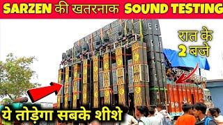 DJ SARZEN ने की FULL & FINAL SOUND TESTING रात के 2 बजे इतनी खतरनाक TESTING !! FULL VIDEO