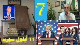 اجتماع سرّي بين أمريكا وإسرائيل لبدء الإجتياح .. (( العد التنازلي شغّال))