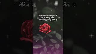 Hindi sad sayari @sad sayari video #sayari viral video #hindi sad safari #sayari short video (2)