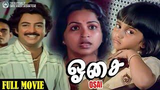 Osai | Tamil Full Movie | Mohan | Nalini | Radhika | Baby Shalini | Nizhalgal Ravi | K Vijayan