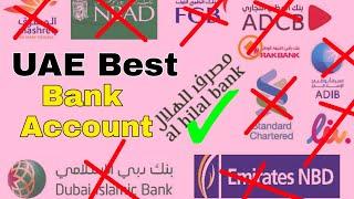 Al Halal Bank Uae Best Bank