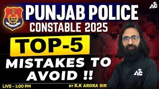 Punjab Police Constable 2025 | Top 5 Mistakes to avoid | Best Exam tips by R.K Arora Sir