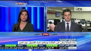 Nour Eldeen on Skynews Arabia 12.May.2016