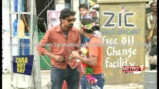 || Zara Hut Kay || Cow Ban k || Decorate || ZHK || New HD || Bakra Eid || Special 2016 ||