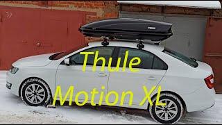 ОНЛАЙН ТРЕЙД.РУ— Видеообзор на Автомобильный бокс Thule Motion XL (800) черный 460л. (6208-1)