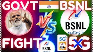 BSNL Vs Govt Of India Fight | BSNL 4G 5G Launch Delay Again | BSNL Vs Govt Fight #trending