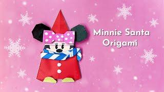 【クリスマス折り紙】ミニーサンタ #折り紙 #origami #Christmas #Minnie #Disney #종이접기