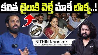 BJYM Leader Nitin Nandkar Exclusive Interview | Nijam With Naresh Roy | NN Media Trending