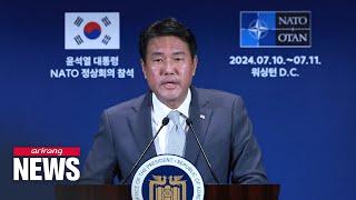 Presidents Yoon, Biden may meet on sidelines of NATO; South Korea gains global solidarity ...