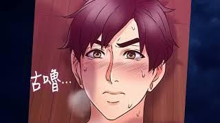 The Guy Met Every Night In Secret With A Neighbor Who Asked Him To.. - Manhwa Recap