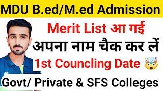 Mdu B.ed Admission 2023 || Mdu M.ed Admission 2023 || Mdu B ed Merit List 2023 || Mdu Admission 2023