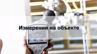 Течеискатель LD 500 со встроенной фотокамерой