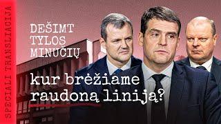 SPECIALI TRANSLIACIJA: DEŠIMT TYLOS MINUČIŲ | RAUDONA LINIJA? | Protestas prie Seimo | Laisvės TV