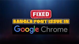 How to Solve Bangla Font Problem in Google Chrome Browser I বাংলা ফণ্টের স্থায়ী সমাধান