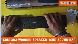 KDM 303 WOODEN SPEAKER MINI SOUND BAR UNBOXING