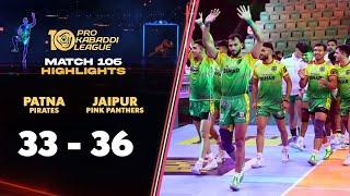 Patna Pirates Stop Jaipur Pink Panthers Unbeaten Streak, Take Crucial Points | PKL 10 Highlights 106