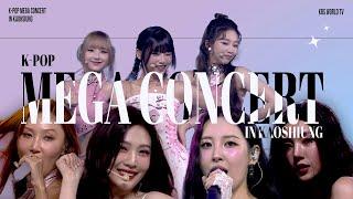 [Full] K-POP MEGA CONCERT in Kaohsiung | KBS WORLD TV 241106