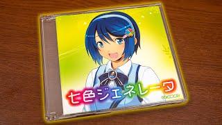 Exploring the Windows 7 Anime CD!