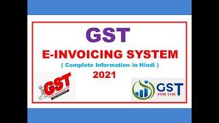 GST E INVOICING SYSTEM 2021 || E invoice under gst || How To Generate E-Invoice || GST E-Invoicing