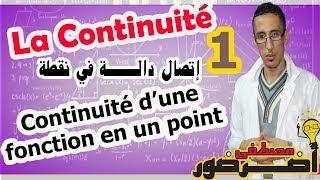 La continuité #1 : Continuité d'une fonction en un point