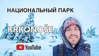 Ниагарский водопад в Чехии - Панчевский водопад. Национальный парк Крконоше (Krkonošský národní park