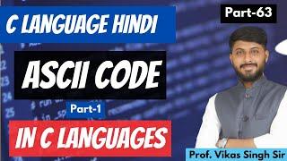 63.How to Use ASCII Codes in C Language | Part-1