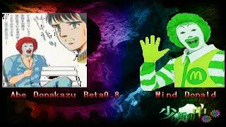 [MUGEN] Team Abe Donakazu VS Team Wind Donald