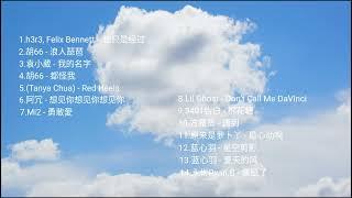 chill chinese songs that make you feel like you're floating on clouds | cpop playlist