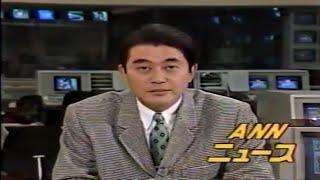 1988年 12月31日 大晦日のニュース 天皇陛下の容態 天気予報 CM付き