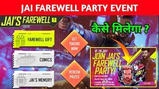 HOW TO COMPLETE JAI FAREWELL WEB EVENT IN FREE FIRE NEW EVENT FREE FIRE ME JAI GLOO WALL KESE MELEGA