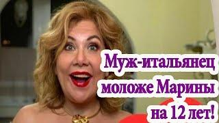 Марина Федункив тайно вышла замуж за молодого знатного итальянца!