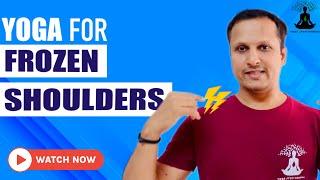 Relieve Frozen Shoulders l Yoga for Mobility and Relief #frozenshoulderexercises #shoulderworkout