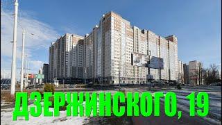 Просторная трехкомнатная квартира в новостройке ЖК «Гранд Хаус» рядом с метро! Дзержинского, 19