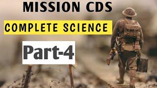 MISSION CDS |Complete Science| PART-4 |DEFENCE SPECTRUM