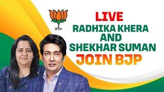 LIVE: Actor Shekhar Suman and Radhika Khera join BJP  Lok Sabha Election | BJP Press conference