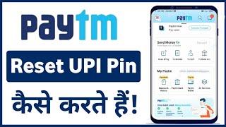 How to reset UPI pin in Paytm || Reset upi pin in paytm || How to change upi pin in #paytm