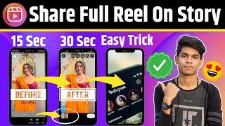 How to Share Full Reel on Instagram Story | How To Put Full Reel In Story | 30 Sec Reel In Story