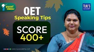 Secrets to Score high in OET Speaking from 300 to 400+ | Tiju's Academy