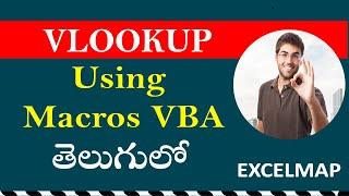 Excel VLOOKUP Using Macros VBA in Telugu || MS Excel Tutorial