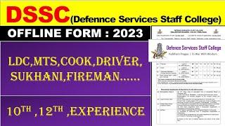 Dssc offline Form 2023 Kaise Bhare?How to Fill DSSC Group C Offline Form 2023?DSSC GROUP C form Off.