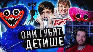 РОДИТЕЛИ ПРОТИВ ХАГГИ-ВАГГИ И СИРЕНОГОЛОВОГО - Репортажи, Опасность и прочий бред! | РЕАКЦИЯ