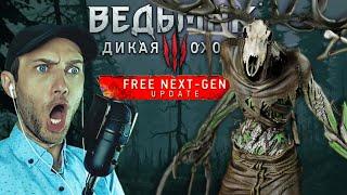 [#111] ТАМ НЕ ЦИРИ ► Прохождение игры Ведьмак 3 Некстген на ПК ► Witcher 3 Next Gen Update