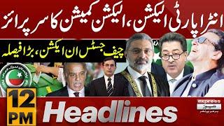 PTI intra-party case | Chief Justice In action | ECP | 12 PM News Headlines |  Pakistan News