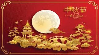 Beautiful Chinese Music - Mooncake Festival 680 | Traditional, Relaxing