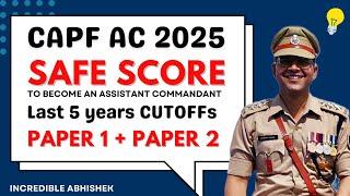 Capf AC 2025  Safe Score | Capf AC CUT OFF | Capf AC Paper 1 + Paper 2 Safe Score