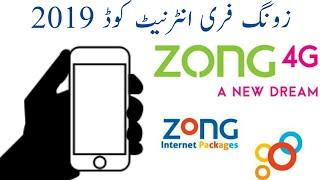 Zong Free Internet Code 2019
