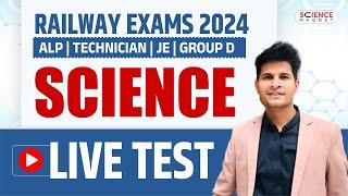 Railway Exams 2024 | RRB NTPC/ALP/Tech/JE/Group D | Science Live Test #neerajsir